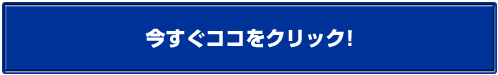 プレミアムデトックティー販売サイトへ